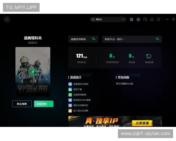 皇冠登录官网网页版安全保障措施，确保每一位玩家的资金安全