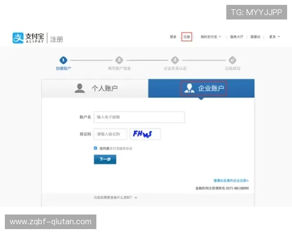 365注册官网注册指南详解快速注册账号的实用技巧与常见问题解答
