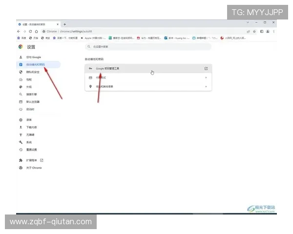 K8体育会员登录后如何管理个人信息与账户设置 K8体育会员登录后如何管理个人信息与账户设置