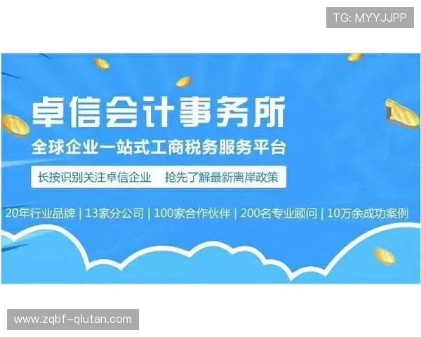 乐鱼体育线上开户客户服务体系完善提供全天候专业咨询与帮助 乐鱼体育线上开户客户服务体系完善提供全天候专业咨询与帮助