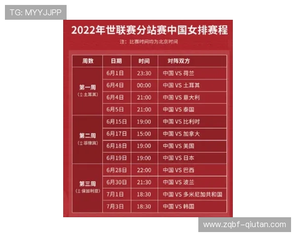 V88体育最新官方入口：2024年最值得信赖的体育赛事投注平台推荐