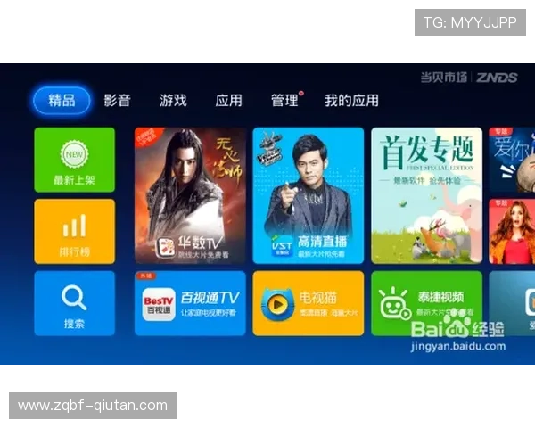 免费下载芒果体育app下载,体验多元化体育赛事直播与精彩互动 免费下载芒果体育app下载,体验多元化体育赛事直播与精彩互动