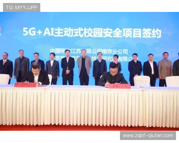 开云体育平台官网未来发展规划与创新方向,探索平台持续优化与升级的最新动态 开云体育平台官网未来发展规划与创新方向,探索平台持续优化与升级的最新动态