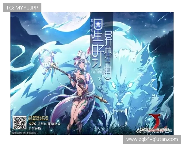 星辰体育平台下载高清直播体验,享受极致视觉盛宴与专业赛事解说 星辰体育平台下载高清直播体验,享受极致视觉盛宴与专业赛事解说