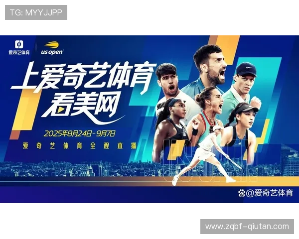 满贯体育官网带你全面了解最新体育赛事资讯与赛事直播平台推荐