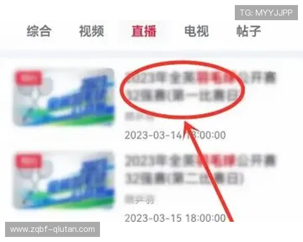 V体育平台全面解析：如何选择最适合你的体育赛事直播平台