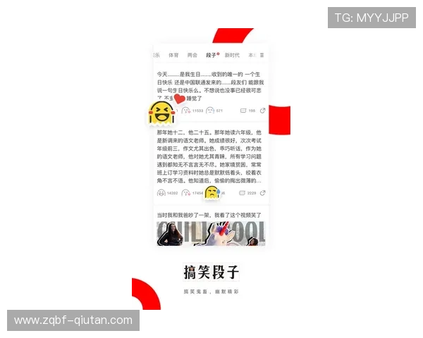 在网易体育旗舰厅注册平台遇到问题怎么办？详细解决方案助你顺利注册成功