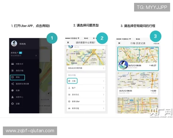 博鱼体育平台客服常见问题及解决方案帮助新手快速上手体验优质服务
