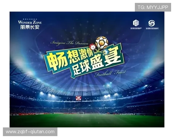 足球v体育官网优惠活动不断，丰富的赛事优惠与会员福利助你畅享足球盛宴