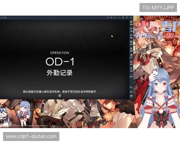 od体育官网入口网页版最新版本更新内容，帮助用户及时掌握平台功能优化与界面改进提升体验