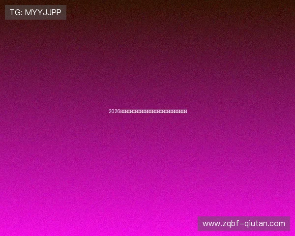 2026年世界杯乌拉圭与西班牙比赛的战术布置与关键战术分析指南 2026年世界杯乌拉圭与西班牙比赛的战术布置与关键战术分析指南