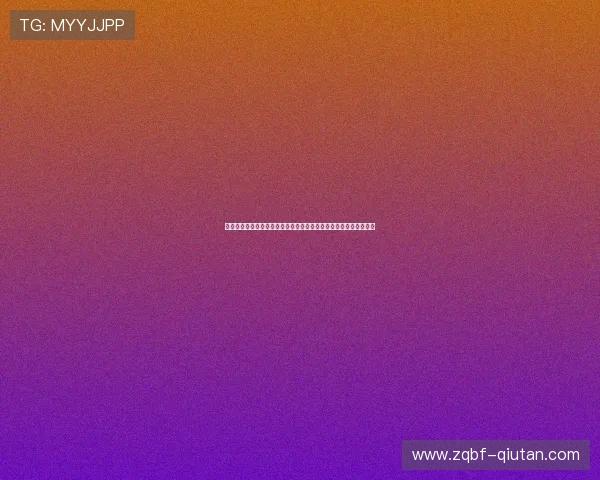 如何获取世界杯西班牙与佛得角比赛的完整赛程及官方下载资源指南